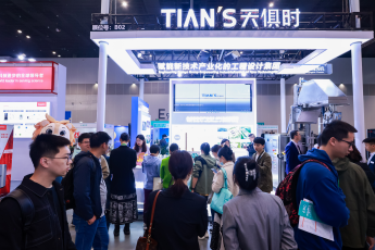 新葡的京集团350vip8888(中国)有限公司官网