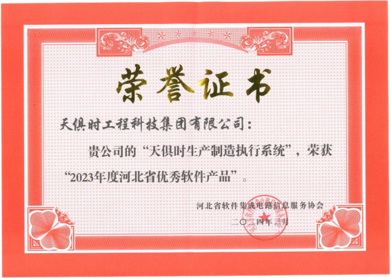 新葡的京集团350vip8888(中国)有限公司官网