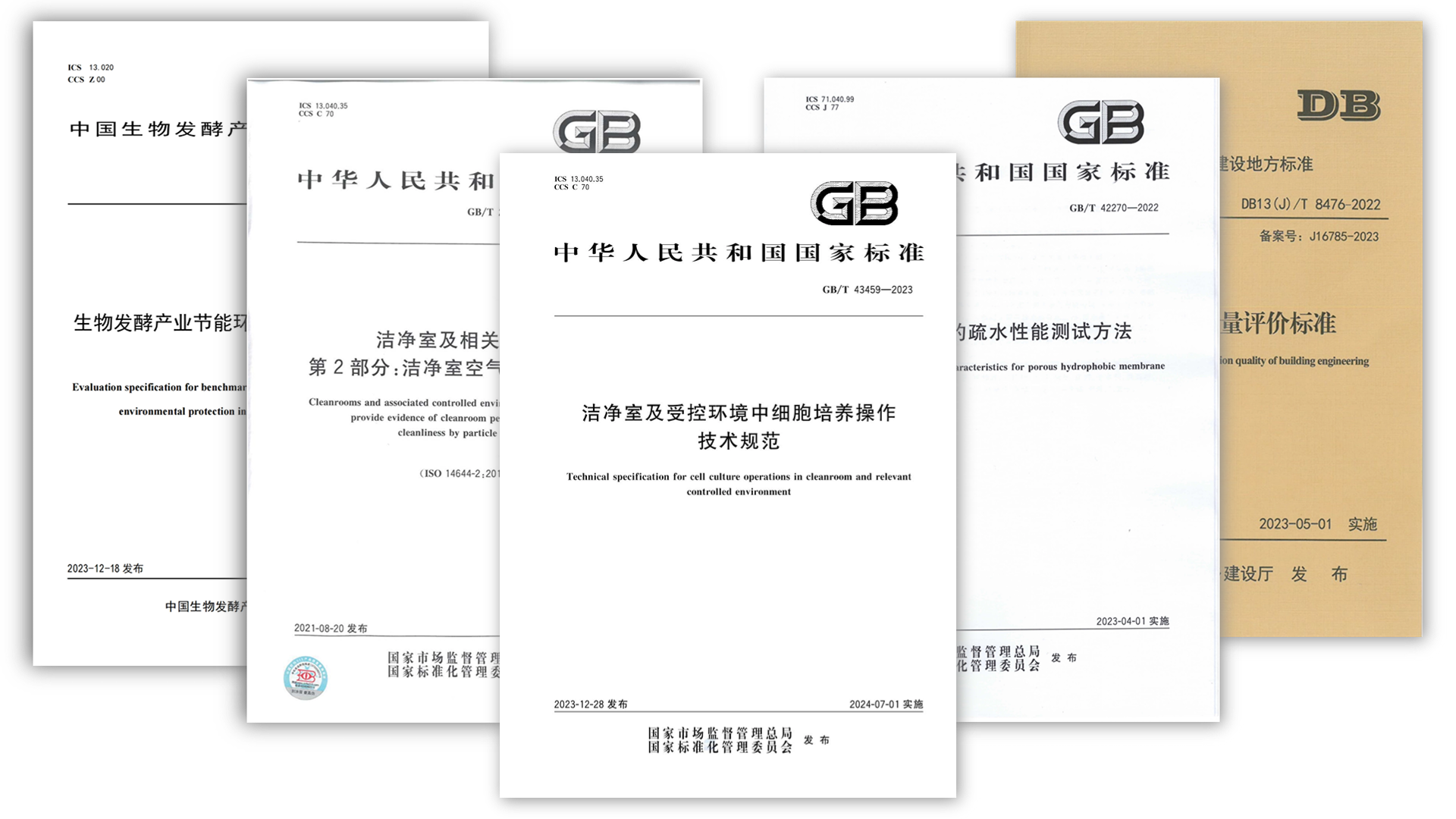 新葡的京集团350vip8888(中国)有限公司官网