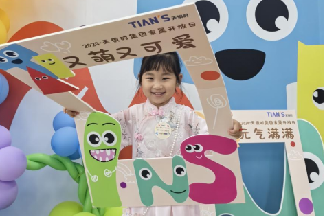 新葡的京集团350vip8888(中国)有限公司官网