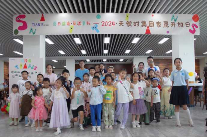 新葡的京集团350vip8888(中国)有限公司官网