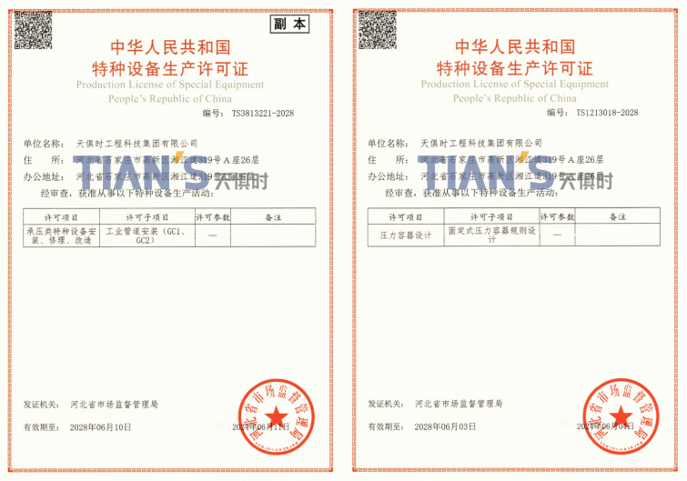 新葡的京集团350vip8888(中国)有限公司官网