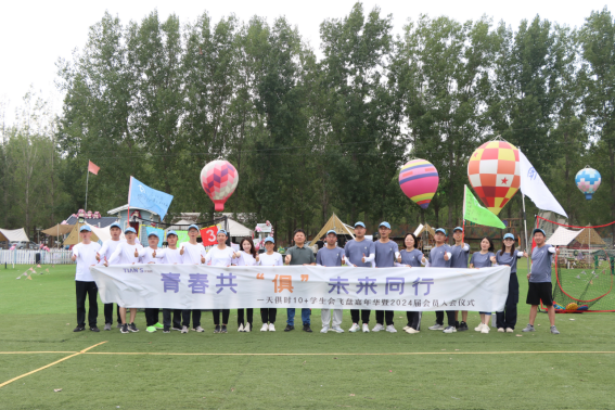 新葡的京集团350vip8888(中国)有限公司官网