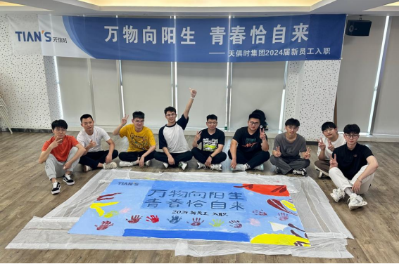 新葡的京集团350vip8888(中国)有限公司官网