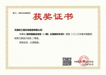 新葡的京集团350vip8888(中国)有限公司官网