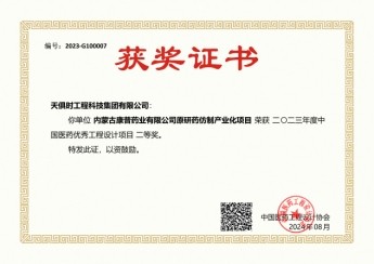 新葡的京集团350vip8888(中国)有限公司官网