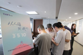 新葡的京集团350vip8888(中国)有限公司官网