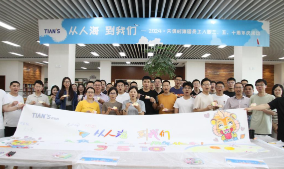 新葡的京集团350vip8888(中国)有限公司官网