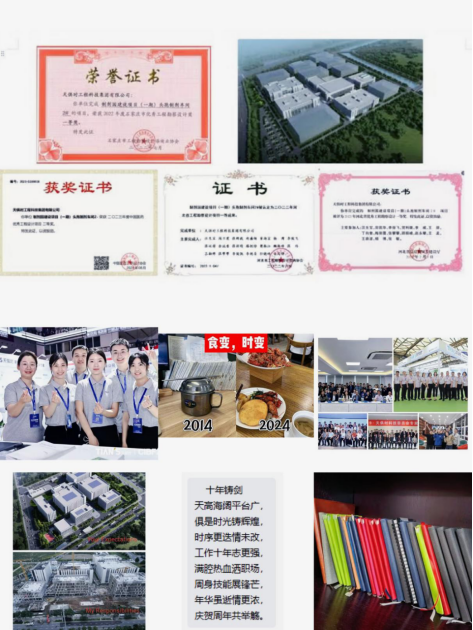 新葡的京集团350vip8888(中国)有限公司官网