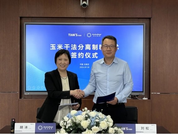 新葡的京集团350vip8888(中国)有限公司官网