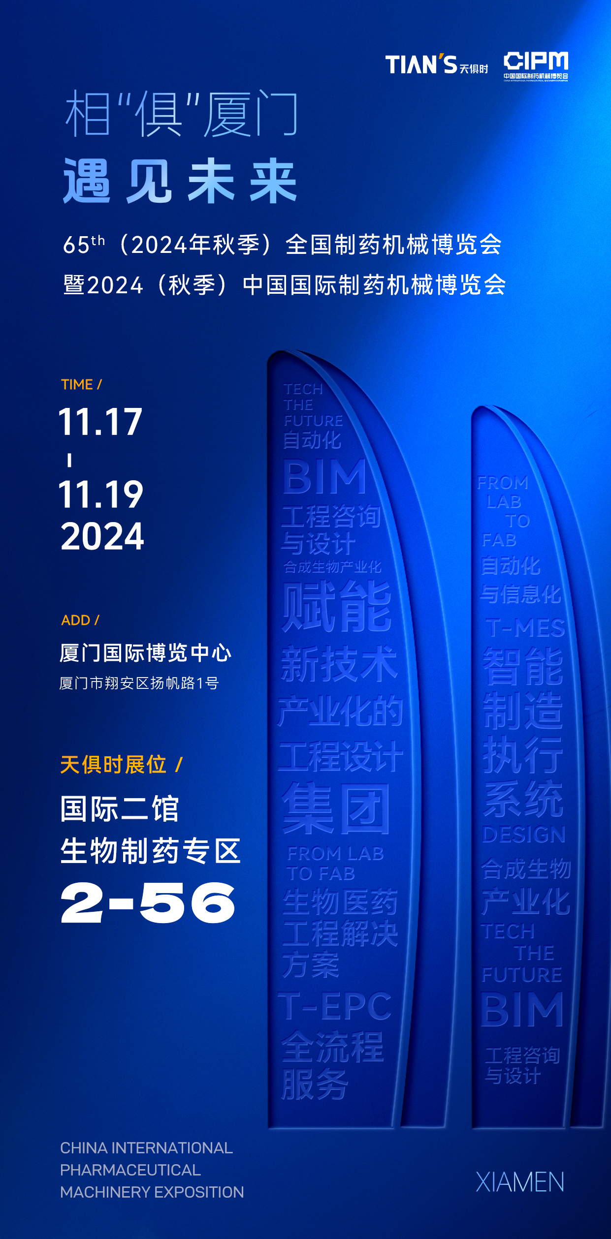 新葡的京集团350vip8888(中国)有限公司官网