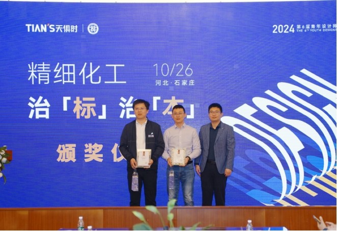 新葡的京集团350vip8888(中国)有限公司官网