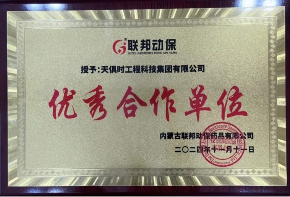 新葡的京集团350vip8888(中国)有限公司官网