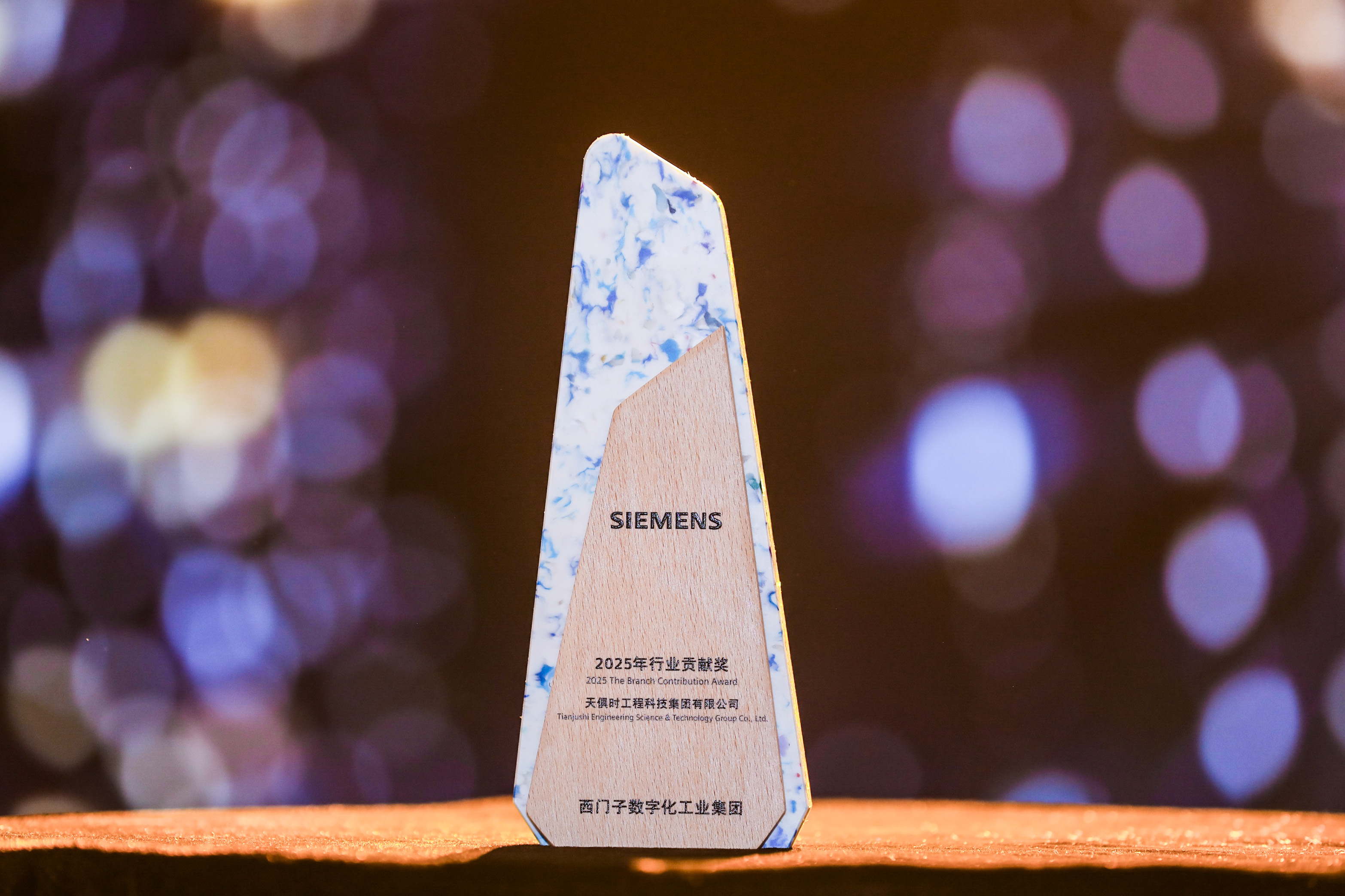 新葡的京集团350vip8888(中国)有限公司官网