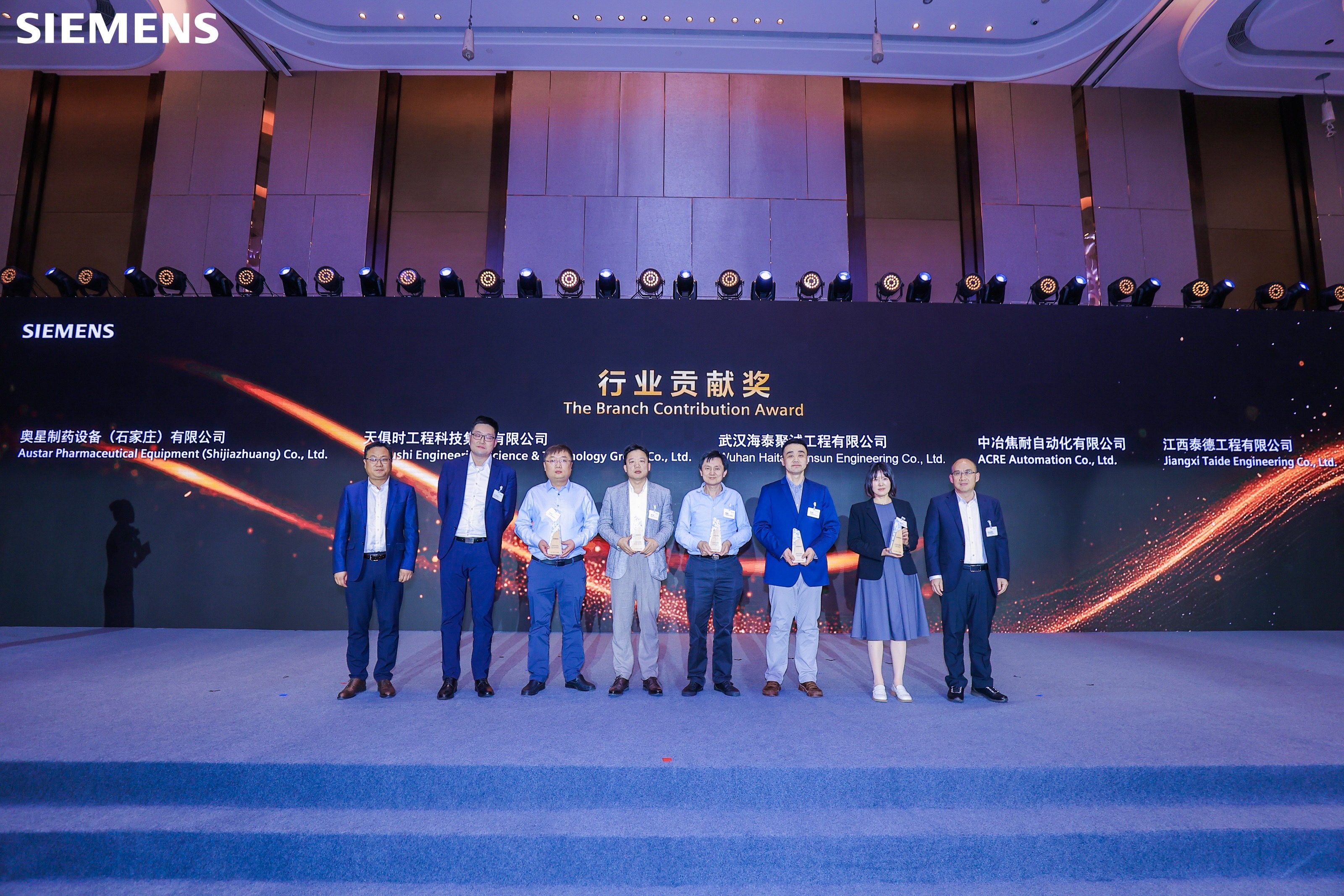 新葡的京集团350vip8888(中国)有限公司官网