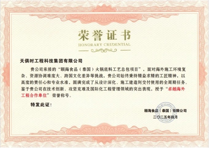 新葡的京集团350vip8888(中国)有限公司官网