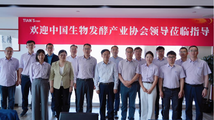 新葡的京集团350vip8888(中国)有限公司官网