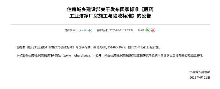 新葡的京集团350vip8888(中国)有限公司官网