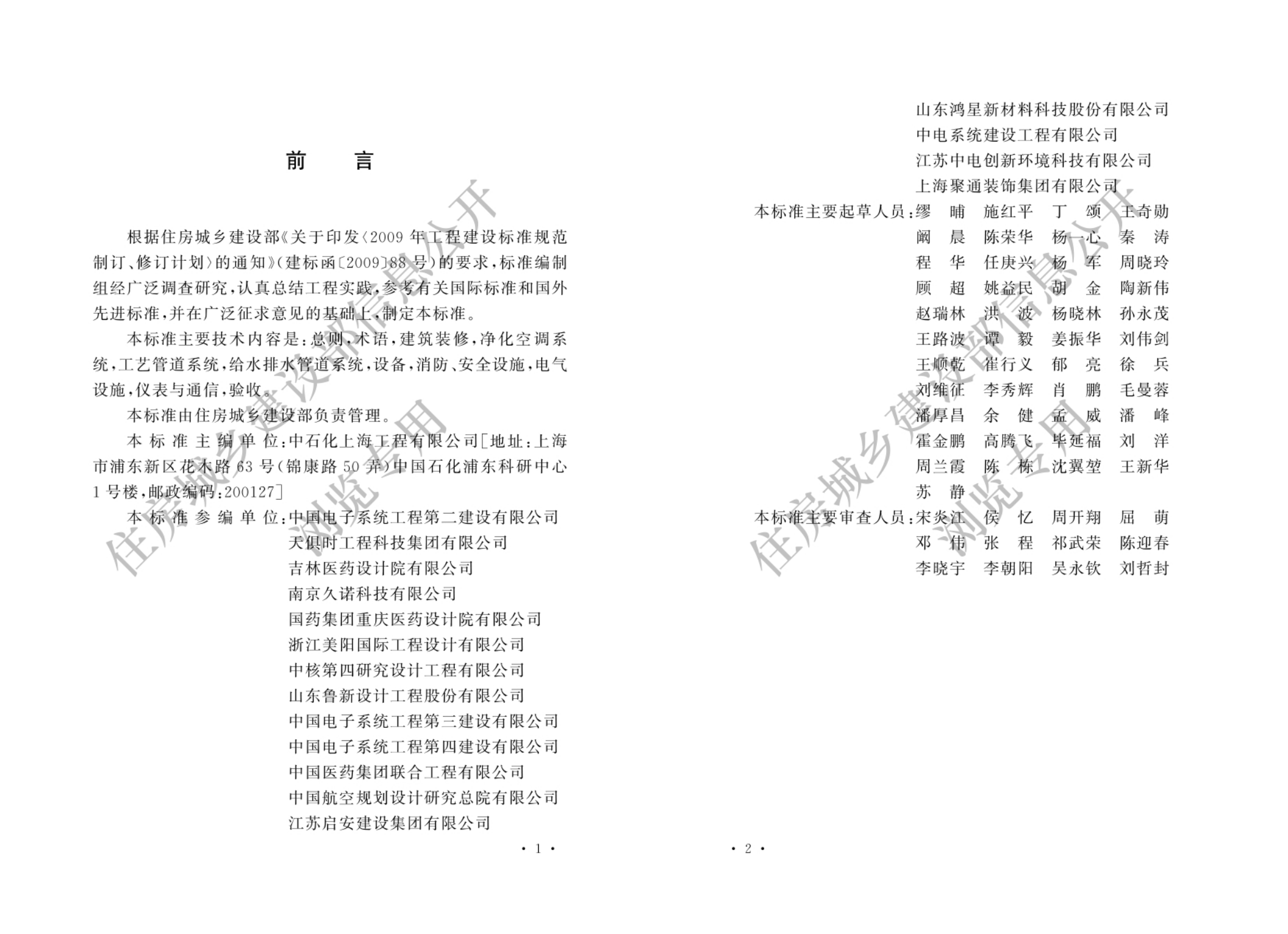 新葡的京集团350vip8888(中国)有限公司官网