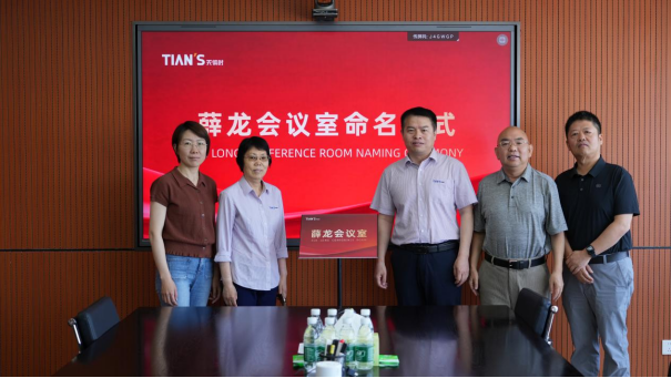 新葡的京集团350vip8888(中国)有限公司官网