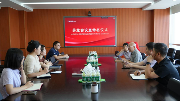 新葡的京集团350vip8888(中国)有限公司官网