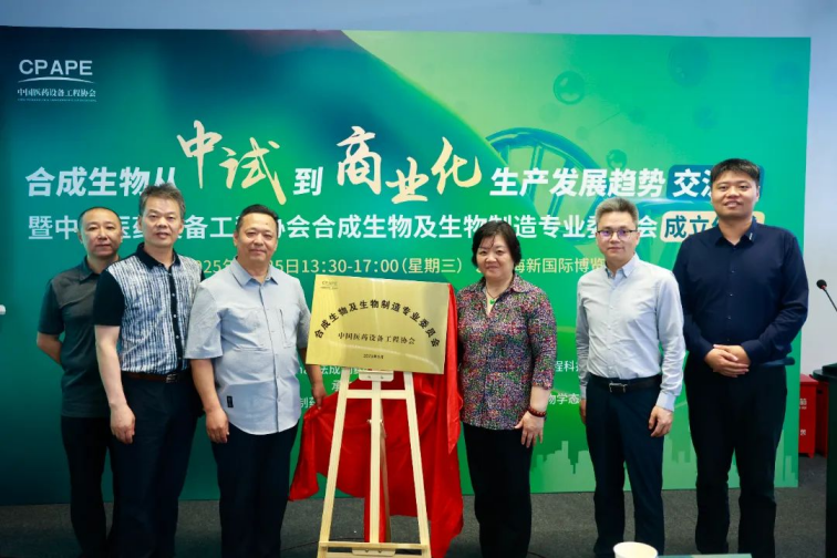 新葡的京集团350vip8888(中国)有限公司官网