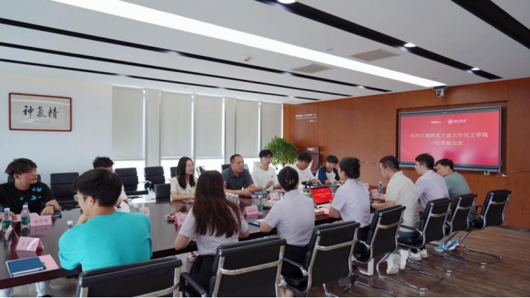 新葡的京集团350vip8888(中国)有限公司官网