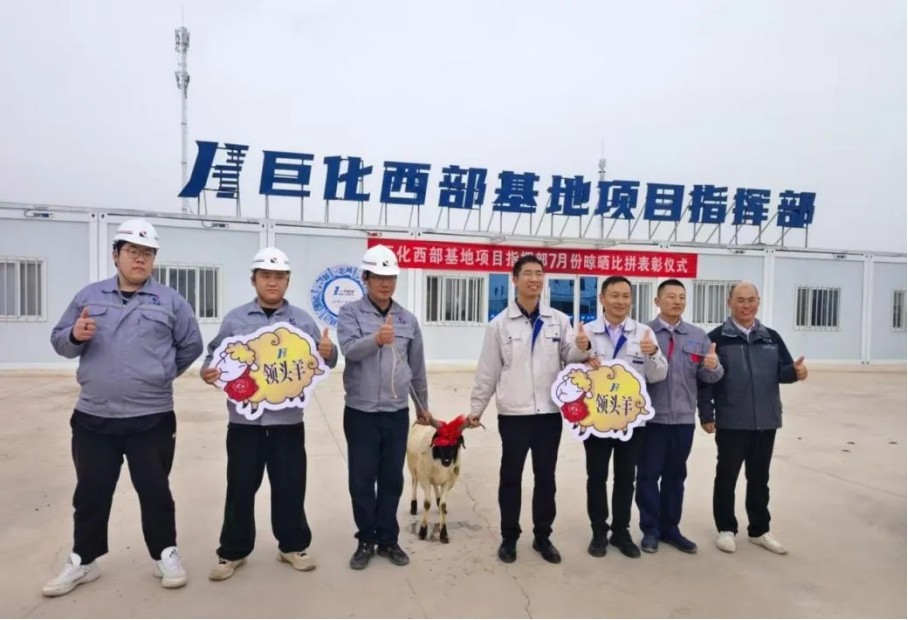 新葡的京集团350vip8888(中国)有限公司官网