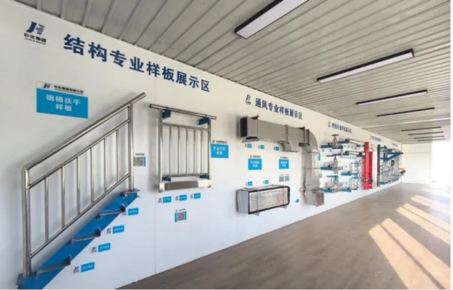 新葡的京集团350vip8888(中国)有限公司官网