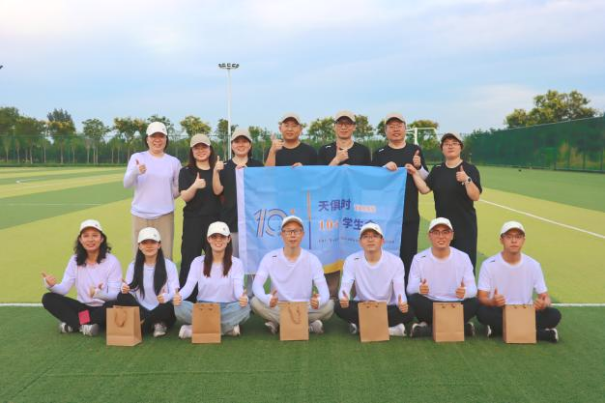 新葡的京集团350vip8888(中国)有限公司官网