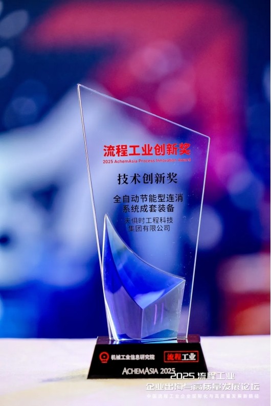 新葡的京集团350vip8888(中国)有限公司官网