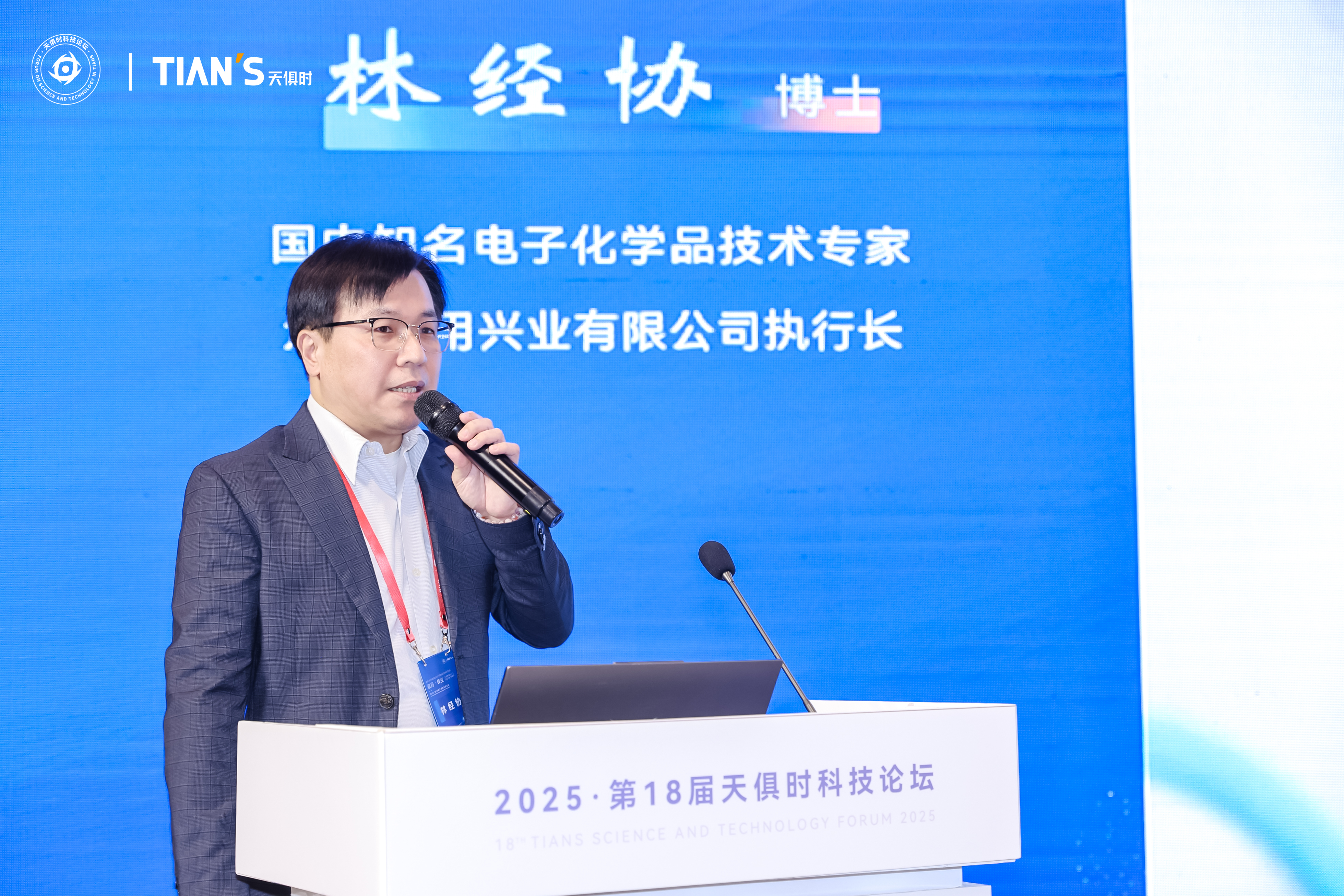 新葡的京集团350vip8888(中国)有限公司官网