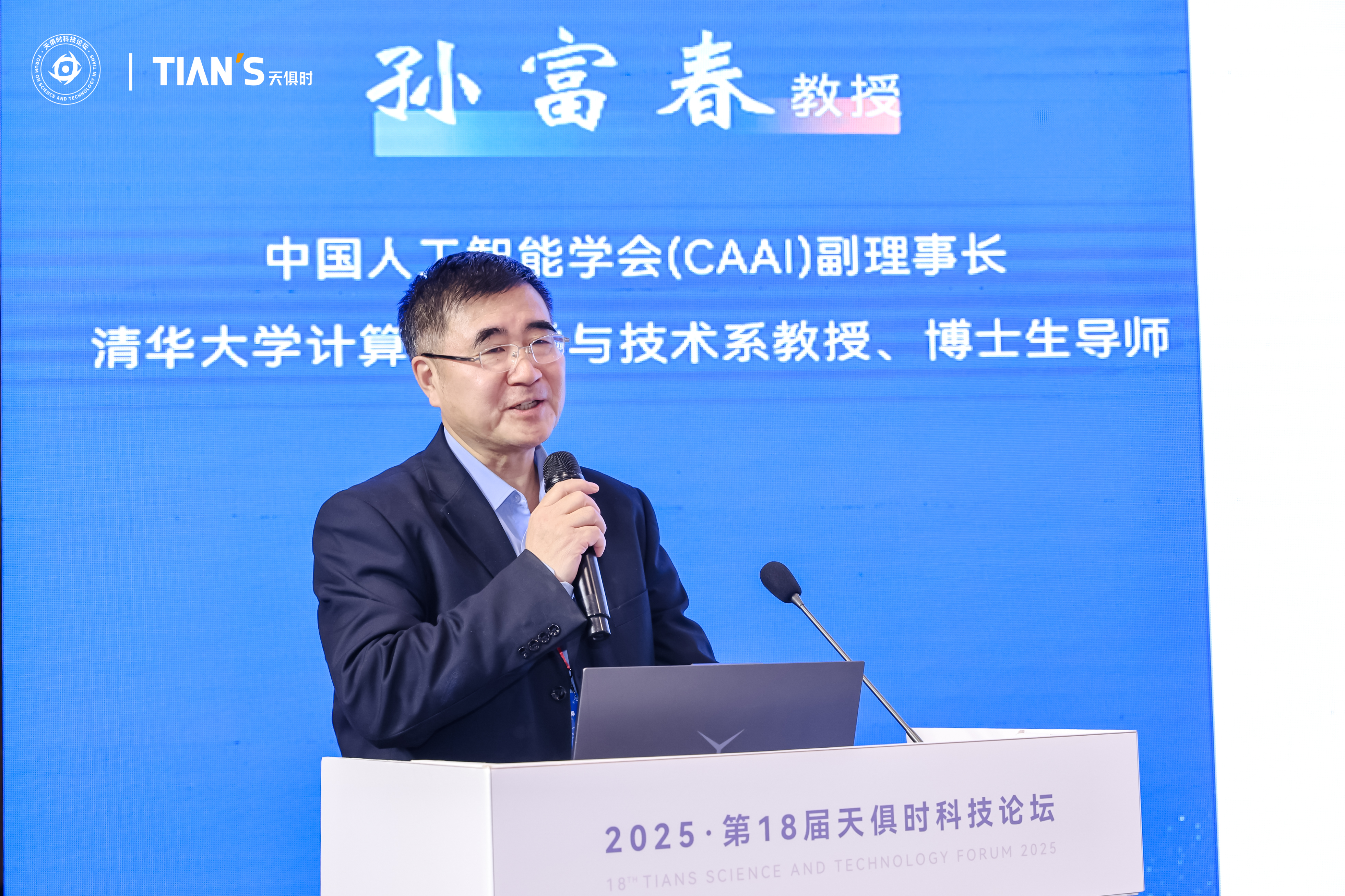 新葡的京集团350vip8888(中国)有限公司官网