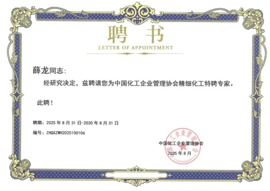 新葡的京集团350vip8888(中国)有限公司官网