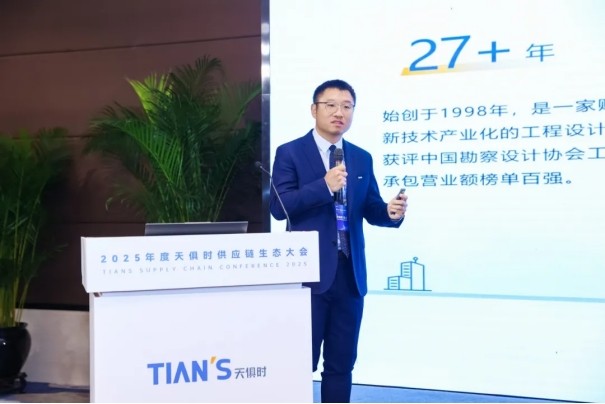 新葡的京集团350vip8888(中国)有限公司官网