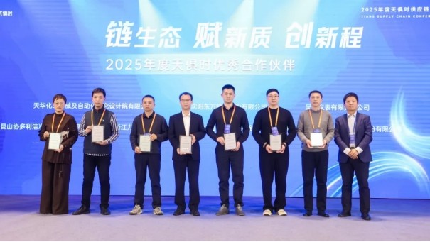 新葡的京集团350vip8888(中国)有限公司官网