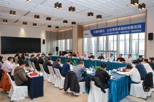 新葡的京集团350vip8888(中国)有限公司官网