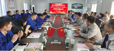 新葡的京集团350vip8888(中国)有限公司官网