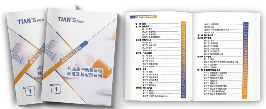 新葡的京集团350vip8888(中国)有限公司官网