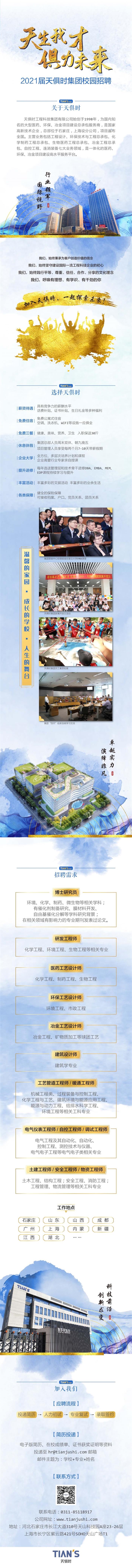 新葡的京集团350vip8888(中国)有限公司官网