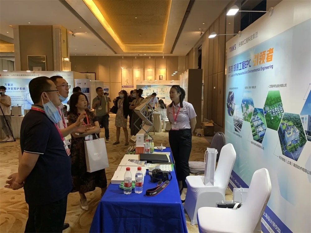 新葡的京集团350vip8888(中国)有限公司官网