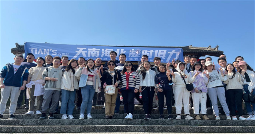 新葡的京集团350vip8888(中国)有限公司官网