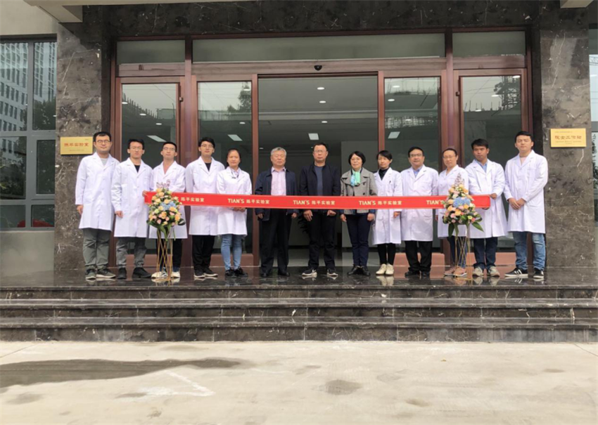 新葡的京集团350vip8888(中国)有限公司官网