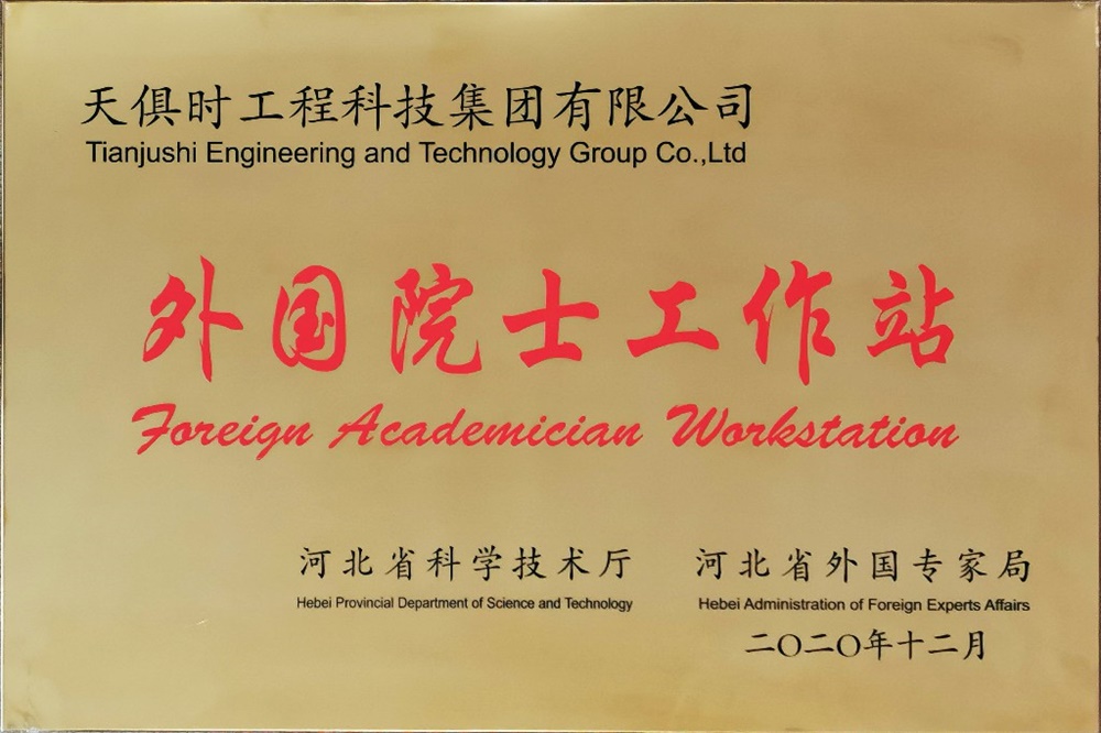 新葡的京集团350vip8888(中国)有限公司官网