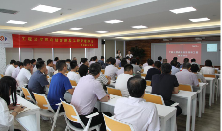 新葡的京集团350vip8888(中国)有限公司官网