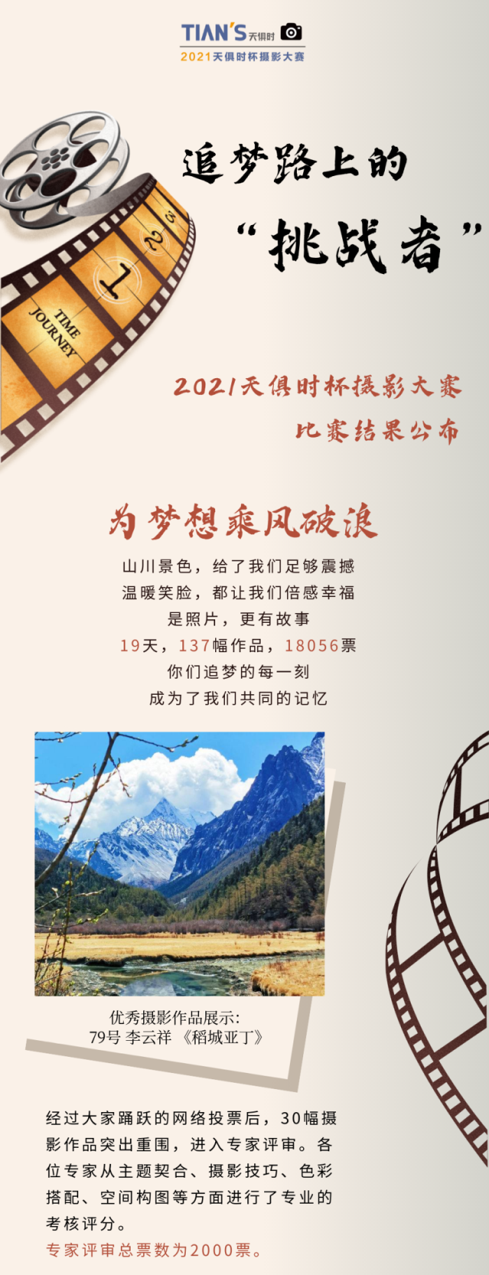 新葡的京集团350vip8888(中国)有限公司官网