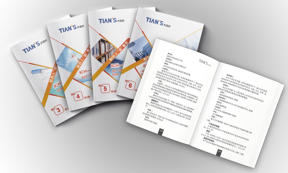 新葡的京集团350vip8888(中国)有限公司官网