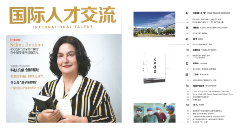 新葡的京集团350vip8888(中国)有限公司官网