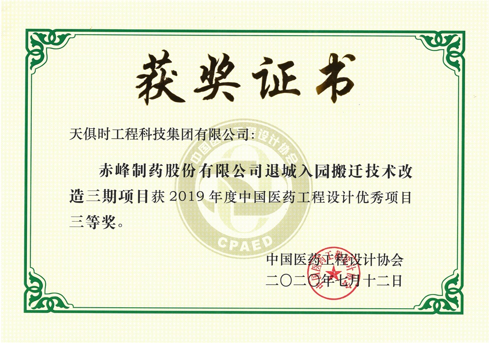 新葡的京集团350vip8888(中国)有限公司官网